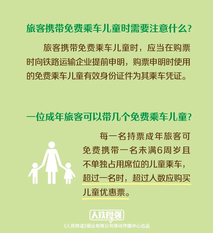 第375页