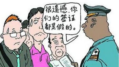 游戏专题 第51页
