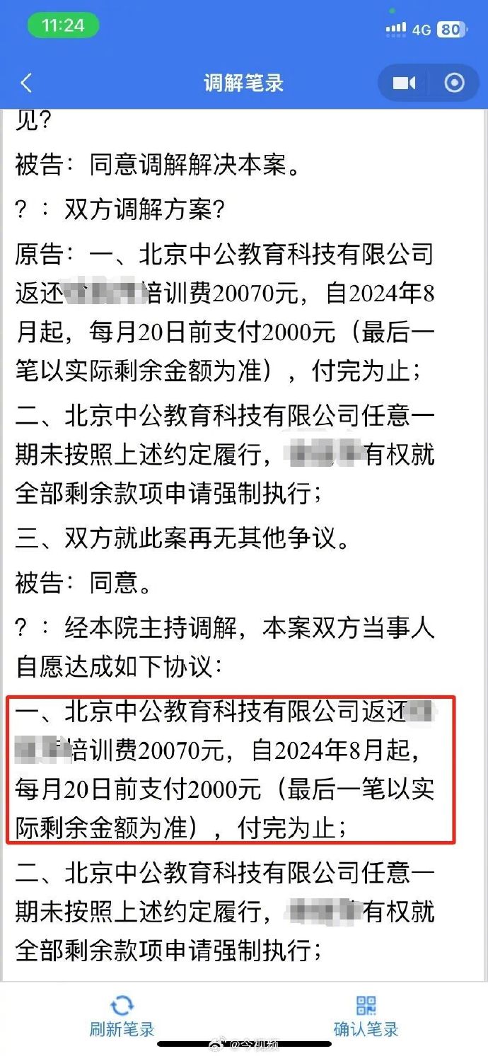 地方新闻 第48页