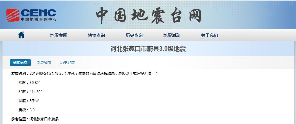 游戏专题 第23页