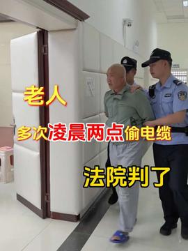 港澳新闻 第21页